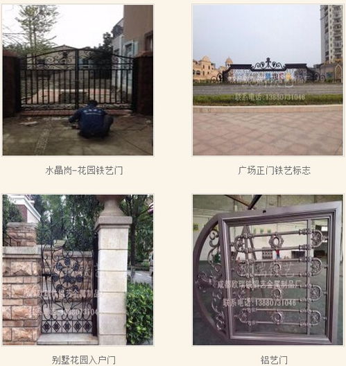 九宮格專注中小企業(yè)網絡營銷，助力金牛區(qū)歐瑞鐵藝金屬制品公司互聯網騰飛