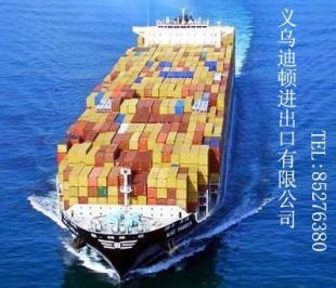 義烏散貨拼箱加納代理服務(wù)詳解 專業(yè)、高效、可靠的物流解決方案