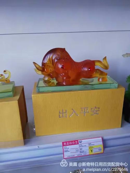 新奇特日用百貨全國配貨中心 萬種商品，共贏未來