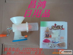 義烏昌鴻 日用百貨領域的廚電包裝專家，賦能中國廚電產業供應鏈