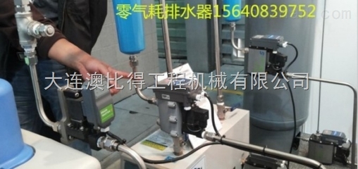 邵陽(yáng)無耗氣排水器價(jià)格與氣體壓縮機(jī)械高效節(jié)能分析